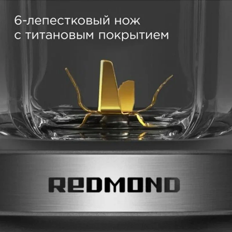 Блендер Redmond BS410, черный