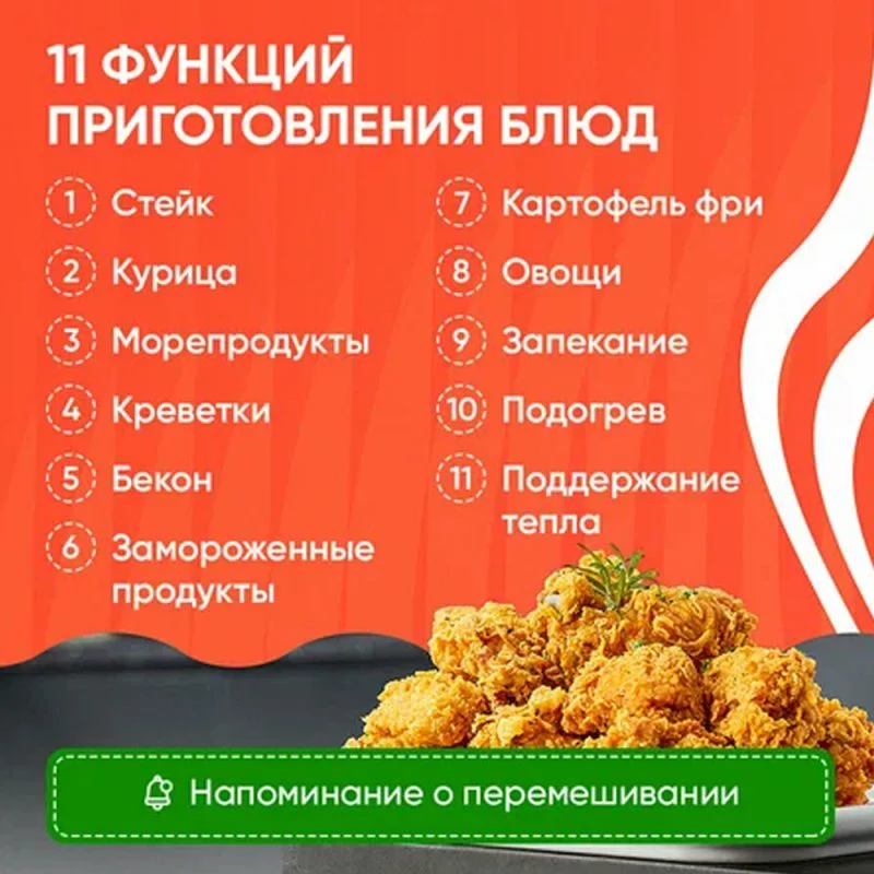 Аэрогриль Cosori Premium II Plus Air Fryer CAF-P652-KEU, черный