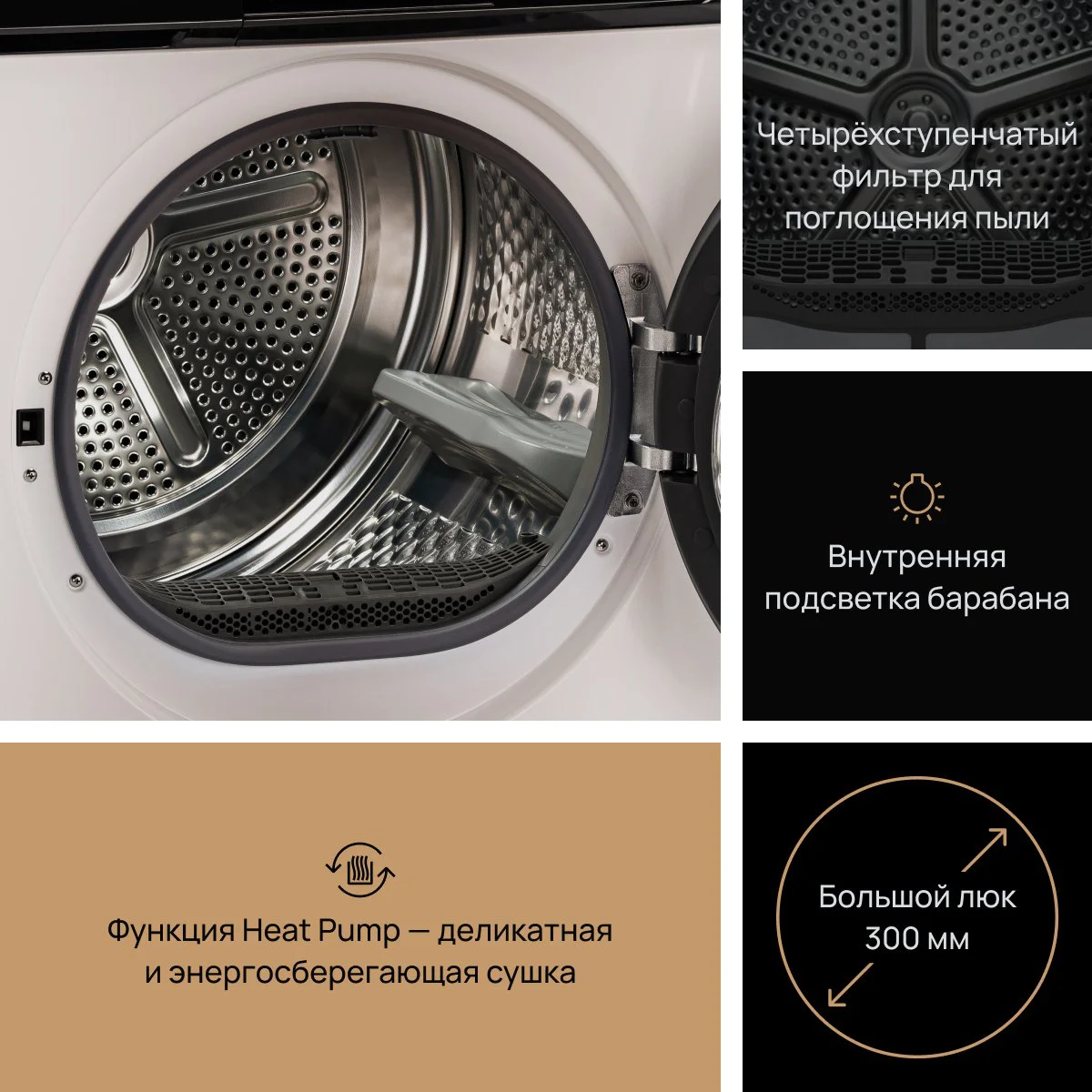 Сушильная машина VARD VTH41