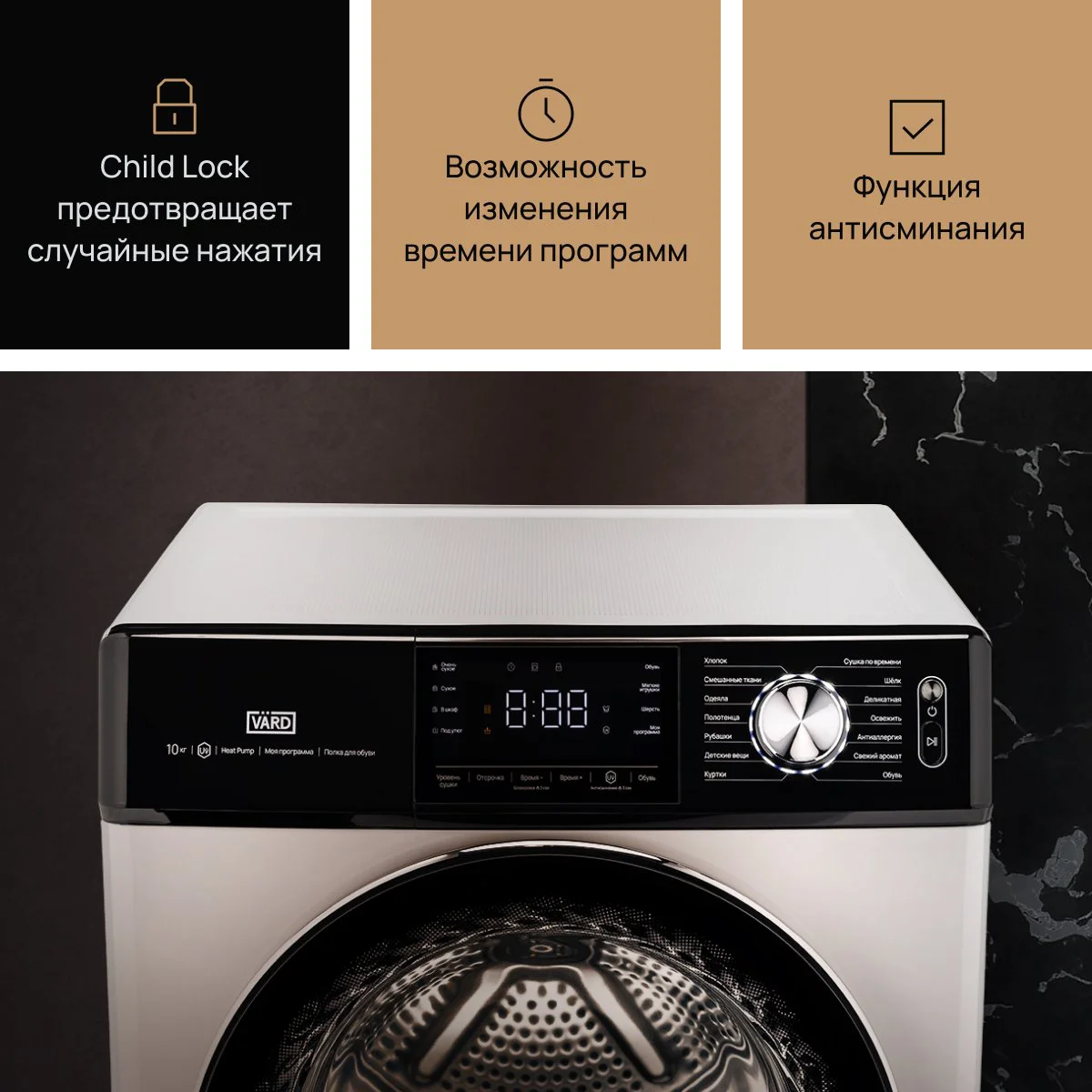Сушильная машина VARD VTH41