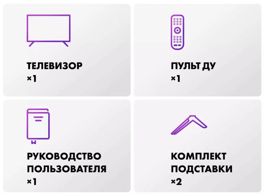 Телевизор Haier 65 Smart TV S2