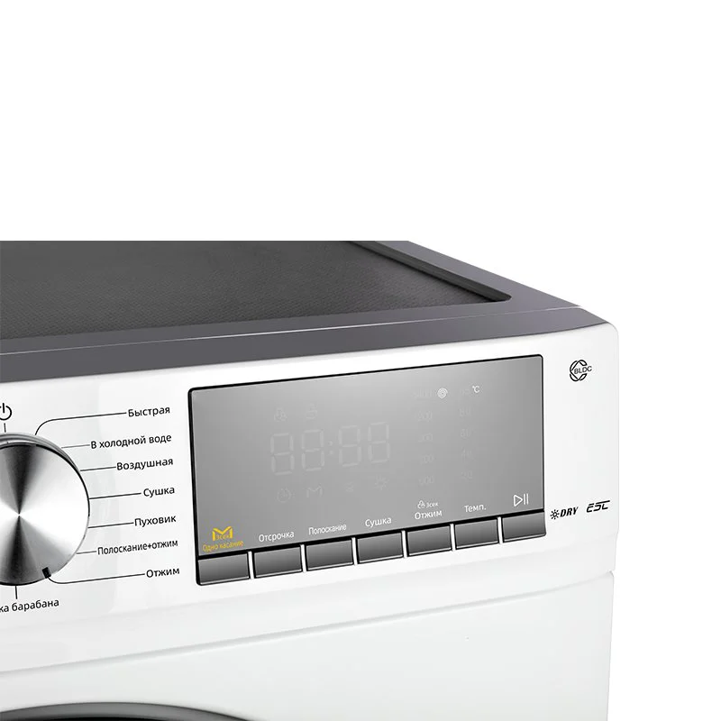 Стирально-сушильная машина CHiQ CFL80-14586BHM2WA