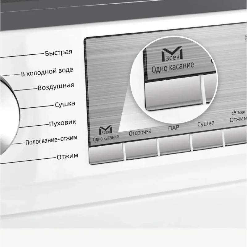 Стирально-сушильная машина CHiQ CFL80-14586BHM2WB