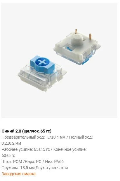 Клавиатура Nuphy AIR60v2, Ionic White, Blue Switch AIR60v2-IW-2