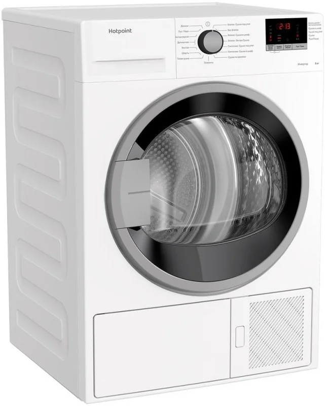 Сушильная машина Hotpoint-Ariston DH 828 H