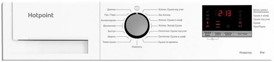 Сушильная машина Hotpoint-Ariston DH 828 H