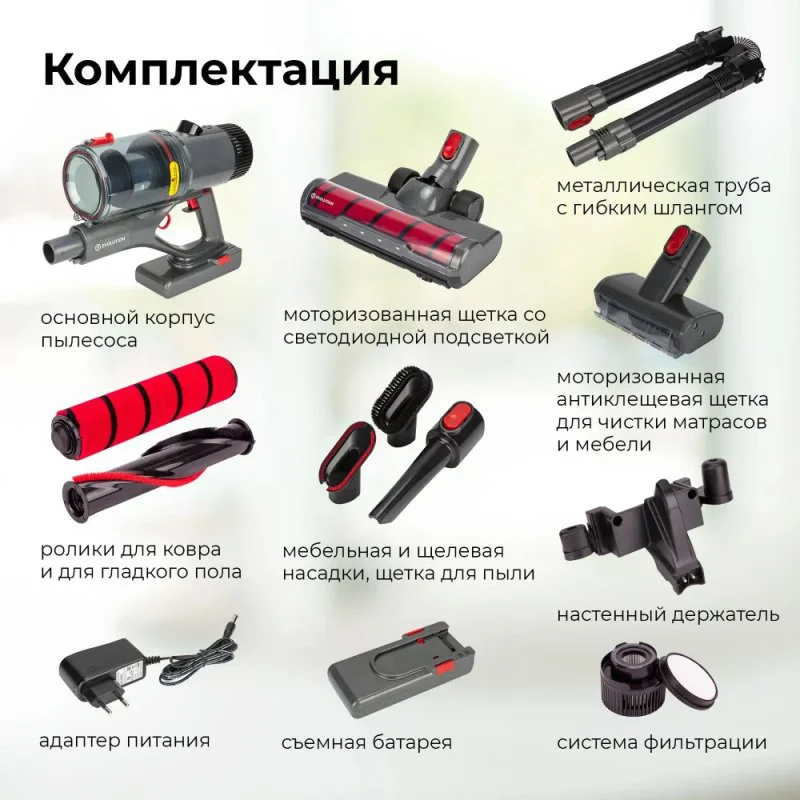 Беспроводной вертикальный пылесос Evolution Smart Clean VCF2414M
