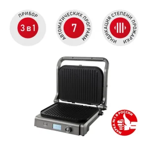 Гриль REDMOND SteakMaster GM301