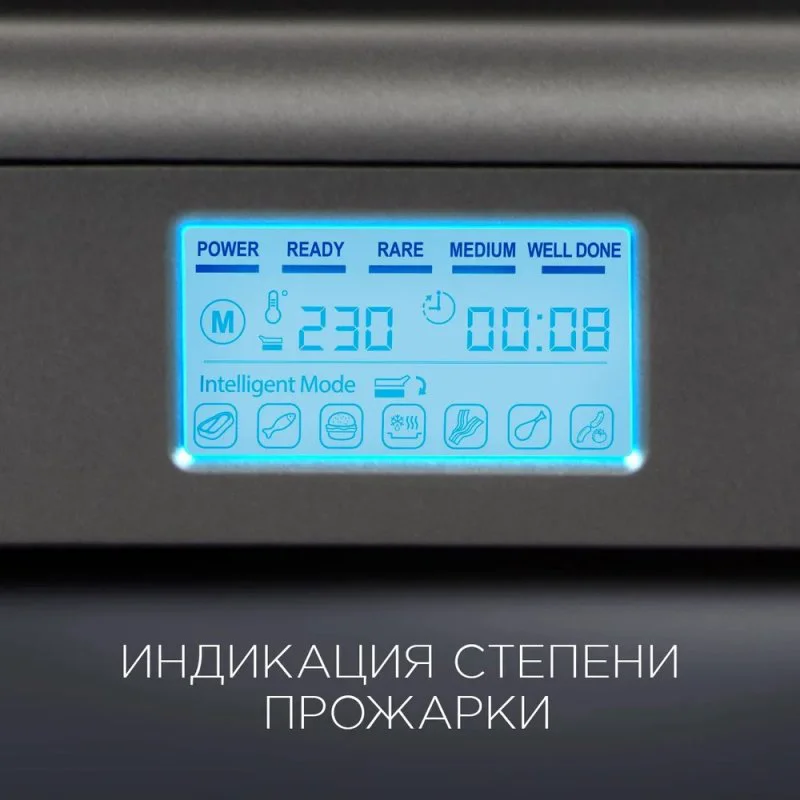 Гриль REDMOND SteakMaster GM301