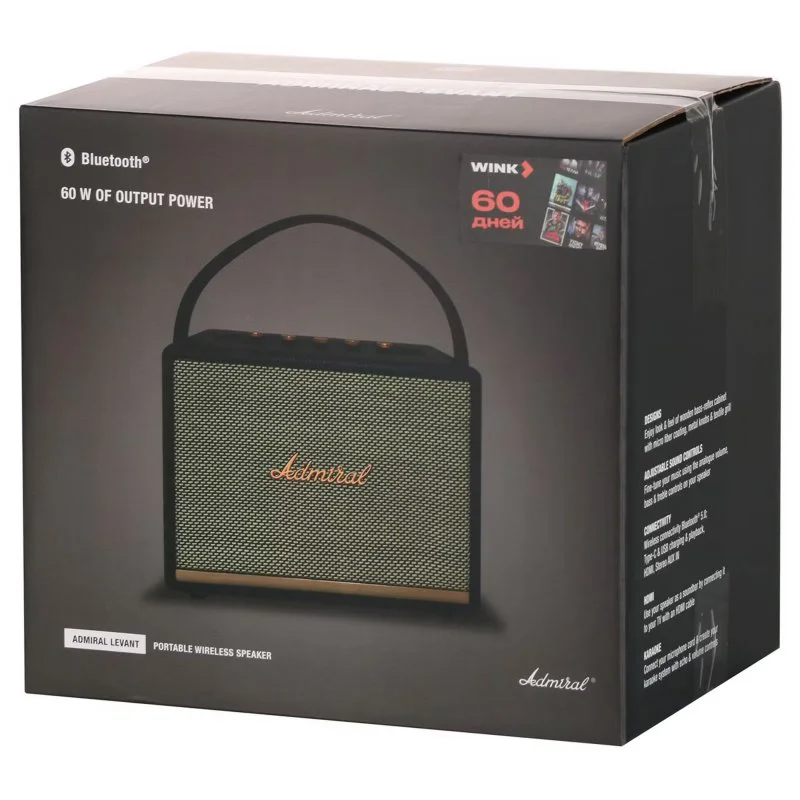 Портативная колонка Admiral Audio Levant, черный (ADPS55BLK)