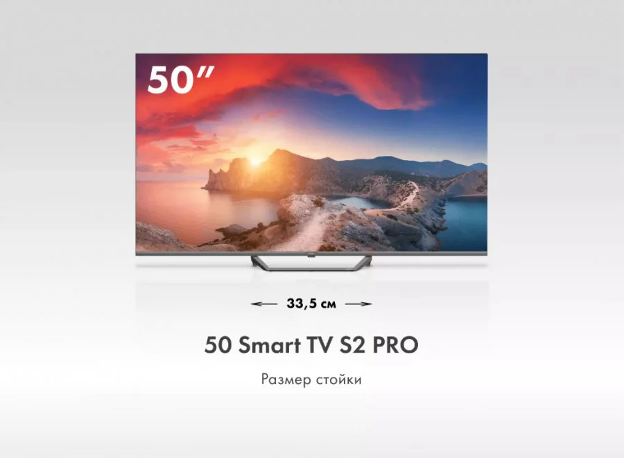 Телевизор Haier 50 Smart TV S2 Pro
