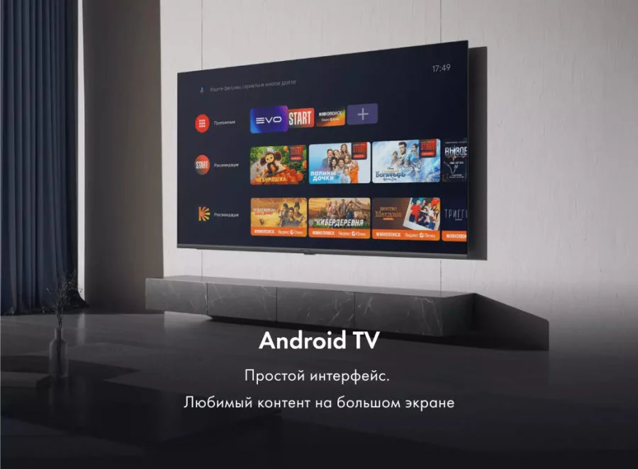 Телевизор Haier 50 Smart TV S2 Pro