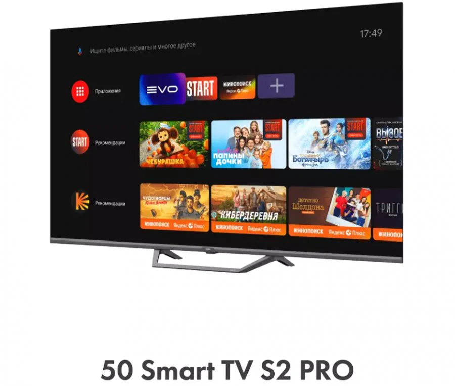 Телевизор Haier 50 Smart TV S2 Pro