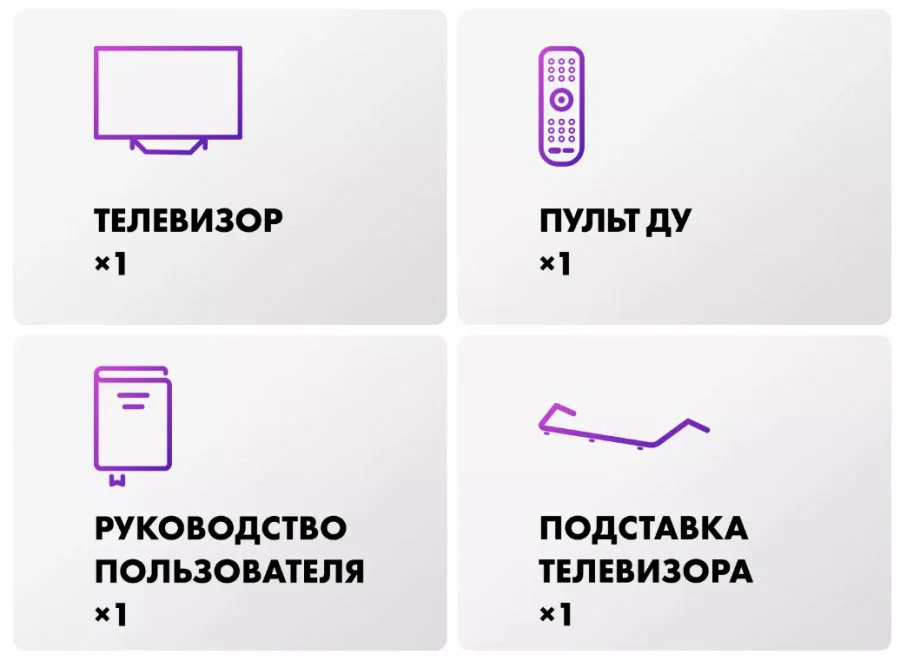 Телевизор Haier 55 Smart TV S2 Pro
