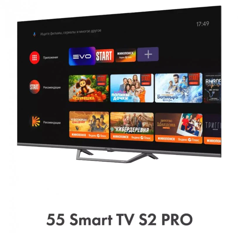 Телевизор Haier 55 Smart TV S2 Pro