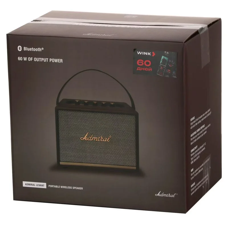 Портативная колонка Admiral Audio Levant, коричневый (ADPS55BRN)