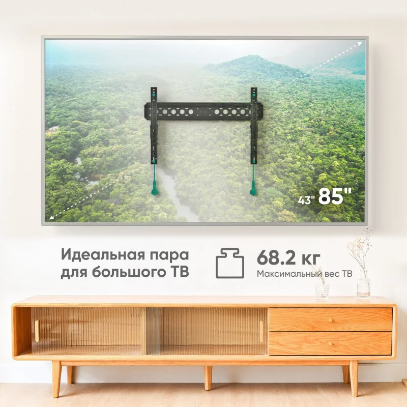 Кронштейн Onkron TM6